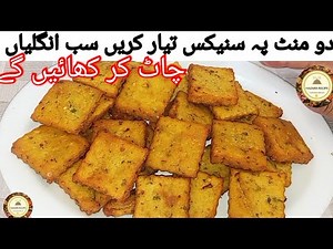 easy and tasty evening snacks recipes - easy snacks to make at home - snacks recipe easy and fast