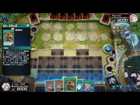 マスターデュエルを教えてケロ