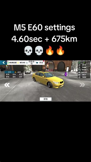 M5 E60 Settings for Car Parking Multiplayer