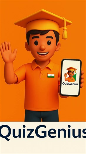 Homework ≠ Exam | 3 Minute Quiz = Topper Mode ON | QuizGenius