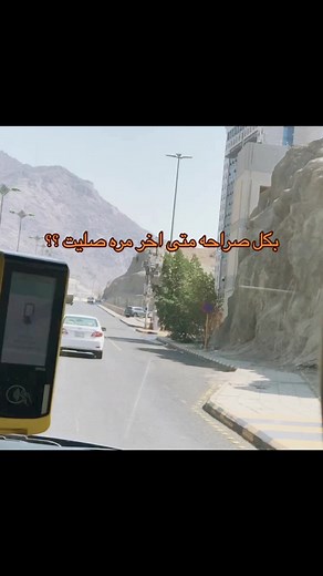 Urban Street Scenes: Vehicles and Architecture Overview