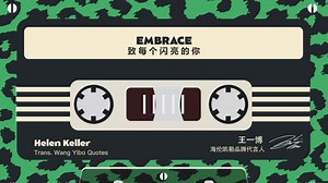 98 reactions | [220302 Weibo @海伦凯勒眼镜] 【ENG SUB】Helen Keller x Wang...