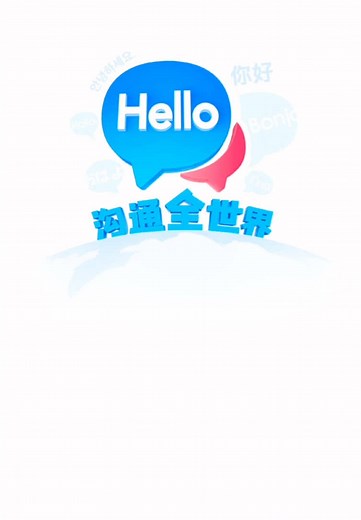 How to use Baidu Translate app🇨🇳 Promo Code: LESLIEKLOOK #chinaapps #appsinchina #helpfulapps #baidu #baidutranslate #translateapp #chintravel #shanghaitravel #tiktoktravel