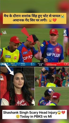 Shashank Singh Scary Head Injury 💔🥹 अचानक गेंद सिर पर लगी। #MIvsPBKS #shorts #ipl2026