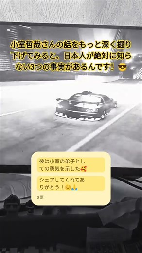 これらは、小室哲哉（日本の作曲家）について、ほとんどの人が知らない事実です。皆さん、こんにちは！緊急接続！赤鳥龍悠二が日本の視聴者の皆さんとご一緒です！Part 1