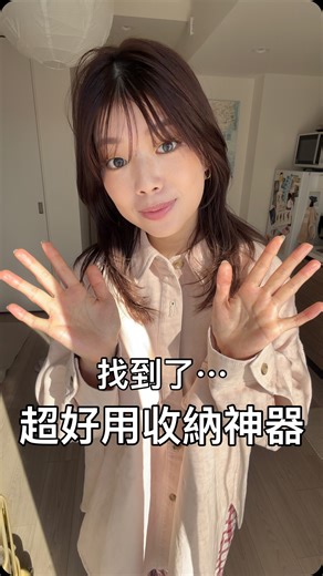 Peachi on Instagram: "你是不是跟我一樣瓶瓶罐罐保養品化妝品超多？ 浴室地板或浴缸上擺滿洗髮精或沐浴乳 甚至久了地板還會發霉超難清😰 我跟你們說，自從有了這樣超好用收納神器之後 上述這些問題都不會再困擾我了🥰 推薦你們 @fecataiwan 的無痕掛勾 不用鑽牆、不殘留痕跡、隨時想換地方都可以換 更是租屋族超友善的掛勾 而且重點是吸力夠強，完全不會掉☑️☑️ 這些材質都可以吸附： 玻璃、上釉磁磚、金屬、壓克力、美奈系統板、塑膠 （吸盤是用真空原理，吸附面必須是不透氣表面） 廚房裡的保鮮膜、紙巾、鍋蓋 這些很難收的東西通通都可以直接上牆 省空間之外也更一目瞭然 浴室裡的保養品、洗髮精、沐浴乳 甚至是毛巾、牙膏牙刷等通通都可以用FECA吸盤置物架來收納 不鏽鋼材質、防潮而且不生鏽 無論是客廳、辦公室、陽台通通都可以用 如果是外出攜帶則推薦你們單個的掛勾 可以吸附在車子玻璃上（露營超好用） 到外面健身房或學生族上課時 隨時帶一個還可以掛包包 Peachi x FECA無痕掛勾🔥限時8折團購 團購連結在精選限動🛒 （1/12-1/18截止）"