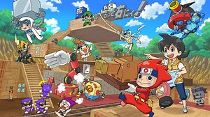 New Ninja Box trailer, TV spot