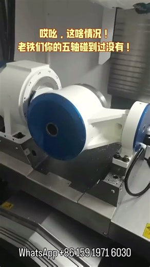 The rotary table has its own little temper! #5AxisProgramming #China5Axis #5AxisMachiningCenter #CNCmachining