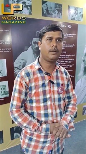 The "History of Bengali Cinema and Mahanayak" is a landmark exhibition featured at the 49th International Kolkata Book Fair (2026). It celebrates the rich heritage of Tollywood and commemorates the birth centenary of the legendary actor Uttam Kumar, affectionately known as the Mahanayak.The hall is designed to resemble a classic single-screen movie theatre, showcasing a chronological journey of Bengali cinema.Visitors can view previously unseen photos, original scripts, film shoot props, and cos