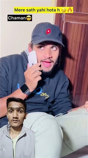 Mai or mera chota bhai 🤣🔥| indian family #shorts #indian #chotabhai 168