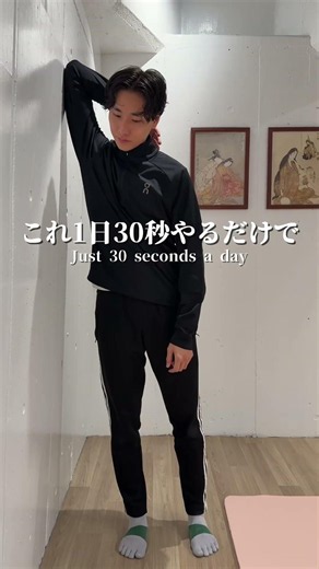 デスクワークの人必見！肩こり解消ストレッチ