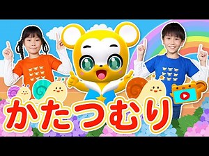 【うた＆ダンス】かたつむり〈振り付き＞★こども・童謡・手遊び・キッズ・ダンスapanese Children's Song, Nursery Rhymes