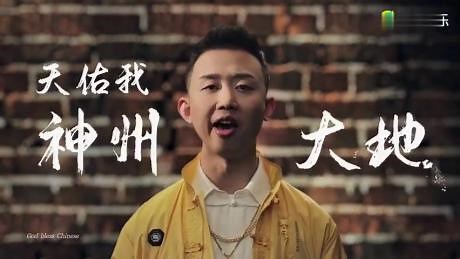 GAI周延《华夏》官方MV