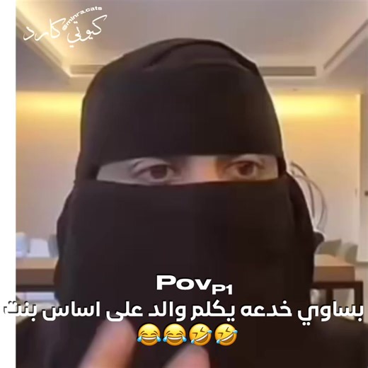 #دعمكم #احبكم #عالم_منفردات🐇❕ #عالم_منفردات💗😭 #عالم_منفردات🧚🏻‍♀️🖤