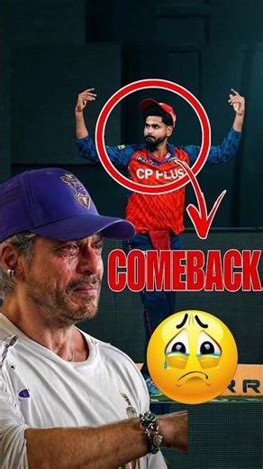 KKR KI SABSE BADI GALTI! 📉 Shreyas Iyer Ko Kyun Nikala? 😡 #kkr