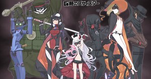 Blue Exorcist/Darker Than Black's Okamura Helms Sekai Seifuku TV Anime