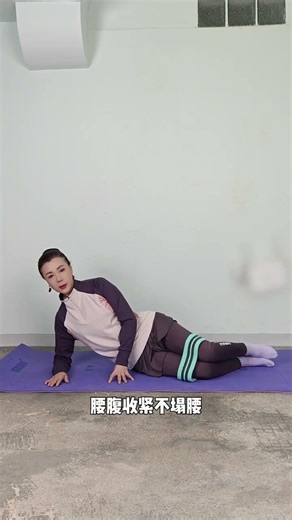 Daily Oyster Opening & Closing Exercises - Strengthen Your Core