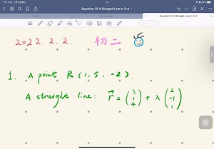A- level math中的重要知识Vector之二，三维空间中两直线的关系。
