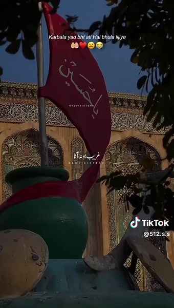 Exploring the Significance of Karbala
