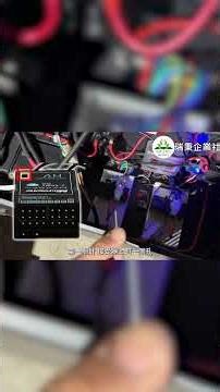 遙控器沒反應?更換 Microzone C7-MINI 接收器，快速排解故障！ #割草