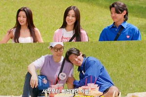 Watch: "Running Man" Teases "Single's Inferno" Special Featuring Dex | Soompi