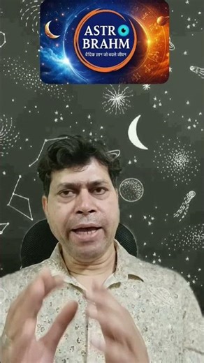 Astrology Astronomy से अलग क्यों है? 30 सेकंड में समझें।