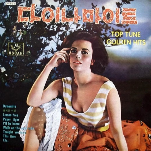 Cliff Richard - Dynamite 1959