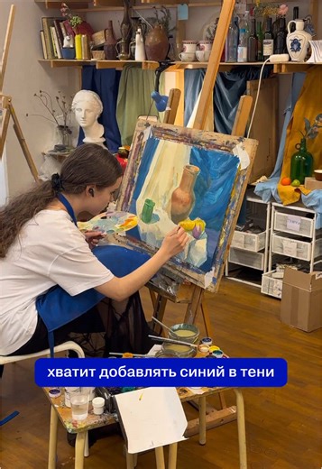 Как избежать синевы в тенях при рисовании