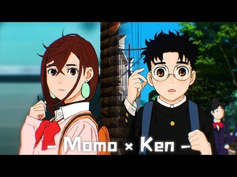 「AMV」Dandadan - Momo × Ken | MAD•AMV