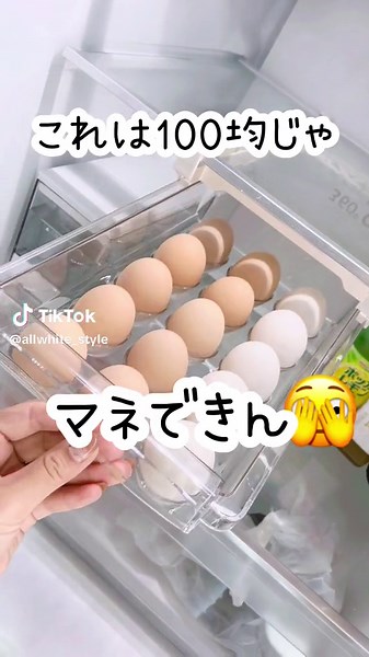 ホワイトアイテムと便利な暮らし | 白色のインテリアや暮らしに役立つアイテムをご紹介