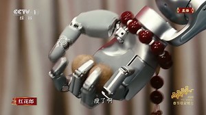 L'impressionnante chorégraphie de robots pour fêter le Nouvel An chinois