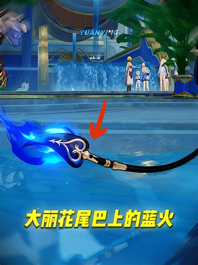 HSR’s Hydro is on another level! 😂😂😂 #honkaistarrail #honkaistarrailedit #StarRail #HonkaiStarRail #hsr #HoYoverse #HSRMemes #TheDahlia #dahlia