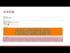 Streamlabs Chat Box, 寫了一個網頁程式來方便預覽美化聊天室文字, 自訂CSS 加上文字外框陰影, 以及簡易的設定, AI語音合成, 有了它聊天室不再因為畫面忽亮忽暗導致看不清楚.