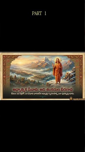 The Philosopher Who Changed Hinduism Forever | Advaita Vedanta Explained #history