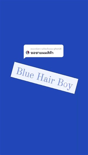 บัญชีที่แนะนำ