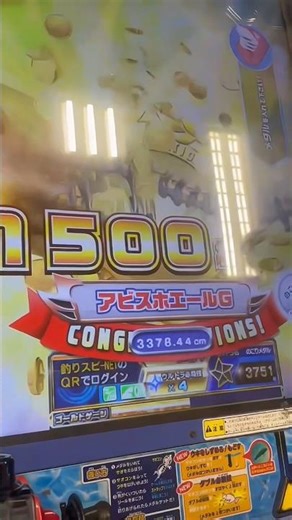 【いそべあげさんノーマルで!?!?】アビスホエールG神回です! #メダルゲーム #ゲームセンター #釣りスピリッツ #釣りスピリッツワンダー #shorts