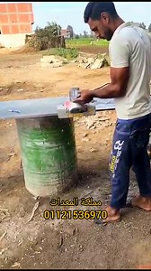 103 reactions · 31 shares | مكنة الشطف الحديثة من قلب ورشة المعلم حمادة جمعة  01121536970 #fypシ゚ #fyp #ديكور #مملكة_المعدات_عنوان_الجودة #رخام #marble #marbledesign | Amin Tools | Facebook