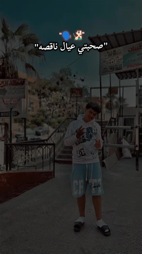 فيديوهات أنشأها 𝕭𝕺𝕹𝕯𝕺𝕶_1 (@boondook_2) باستخدام الصوت الأصلي - maiohsnElMaiTsiT