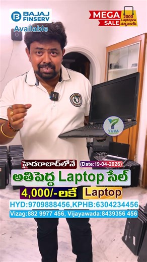 Lowend laptops MEGA BIG sale #short