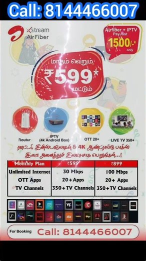 Airtel Xstream Airfiber 599 Only Wifi Router Internet IPTV Wireless 4k Android Smart OTT Setupbox