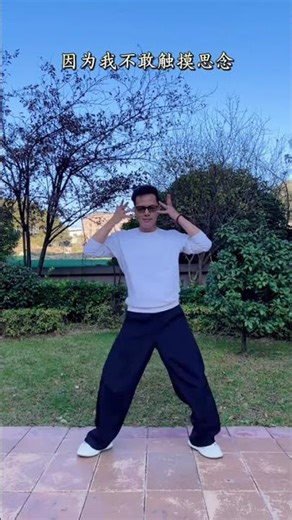 This street#Simple and easy to learn square dancing#It s easy to learn# come and da