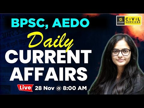 BPSC Current Affairs 2025 | Daily Current Affairs | BPSC | AEDO Exam Special 🎯| Kirti ma'am