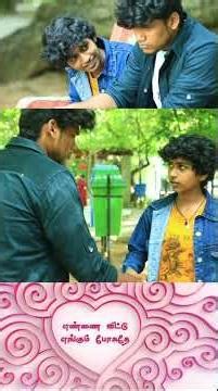 Ennai Vittu Engum Pogaadhe | A Love Short Film That Hurts 💔