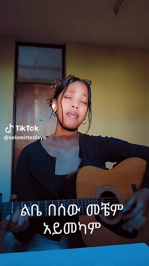 Original Christian Song by Apostle Yohannes Girma