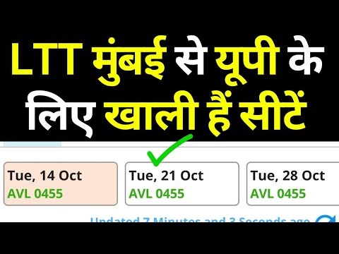 LTT Mumbai to UP New Special Train Ticket Booking Started 2025