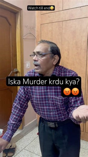 Father vs Son 😂 | #shorts #shortvideo #shortsfeed #trending #viralshorts #comedy #funny #father