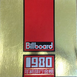 Various - Billboard 1980