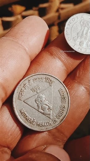 1/4 Rupee Coin/Mother and Son 5 Rs Coin