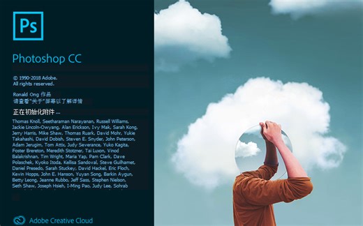 Photoshop CC 2019 视频教程01【初级教程】从入门到精通 全57讲