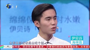 ‘Love Battle’ (爱情保卫战): Cross-Cultural Couples Collide in Chinese TV Show | Speaking of China